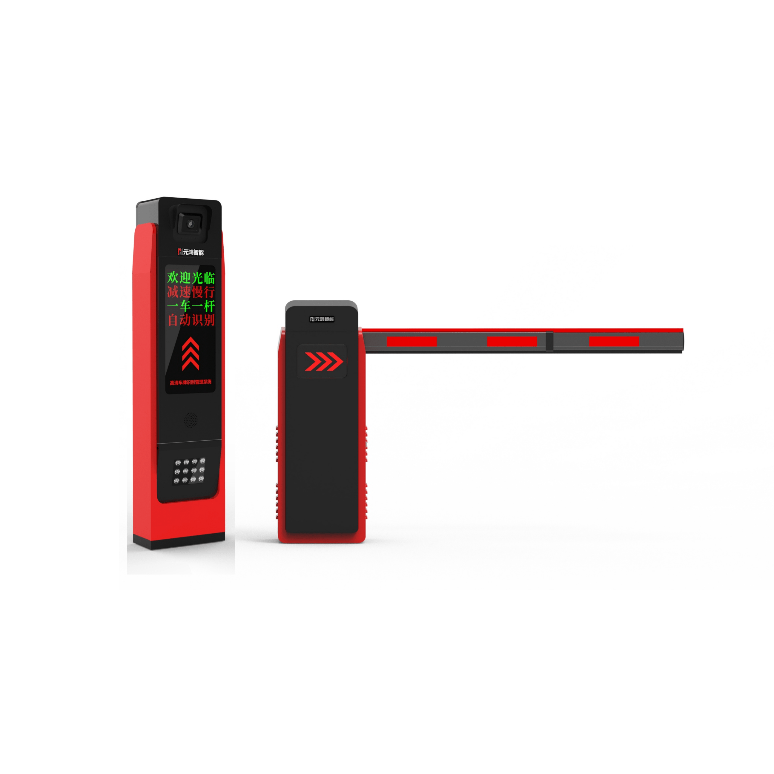 High Speed Traffic Security Safety Gate 