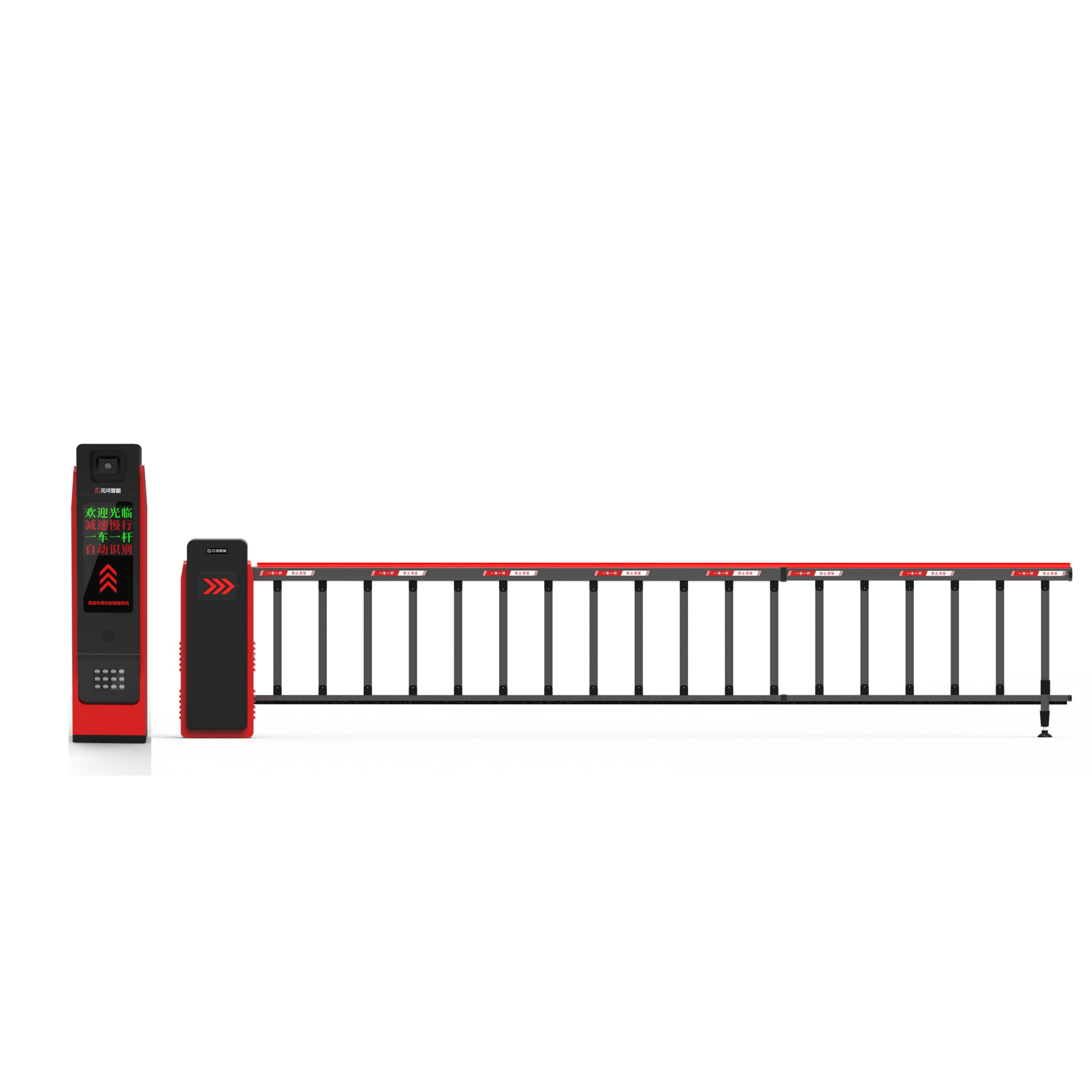 Electronic RFID Parking Boom Gate System