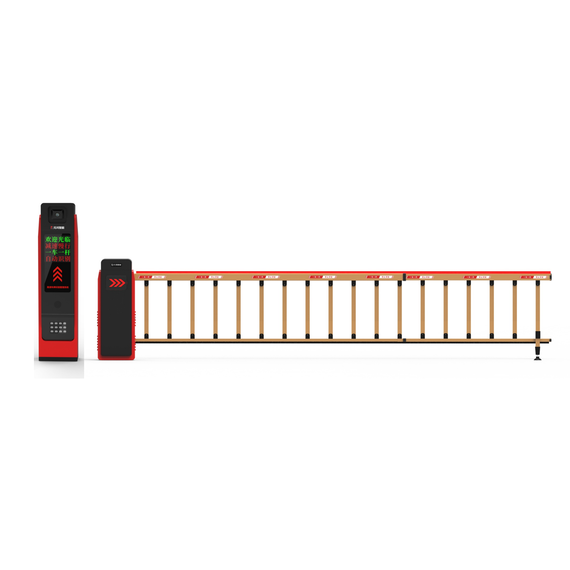 High Security 4.5m Mesh Fencing Arm Barr