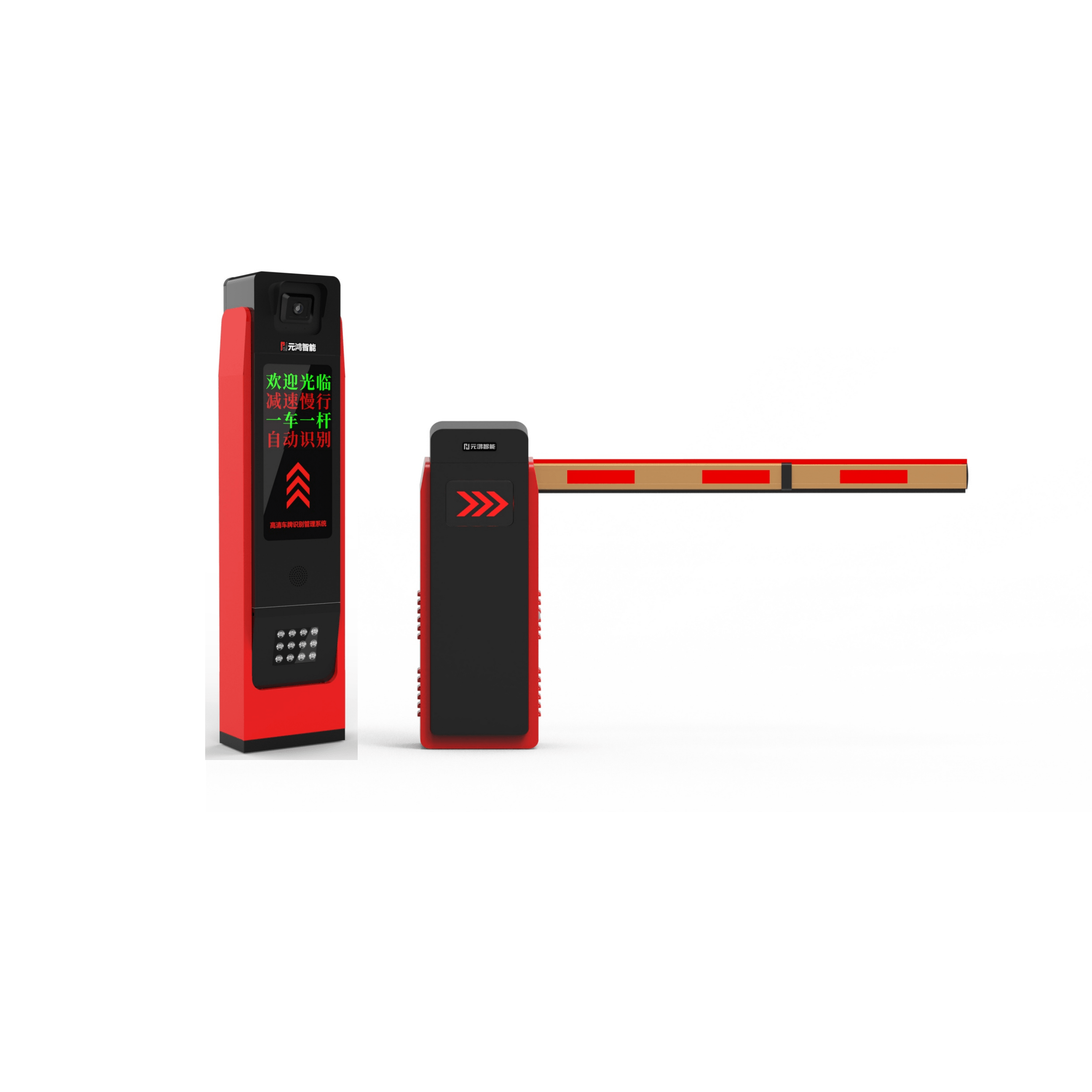 Space Saving Articulated Access Control 