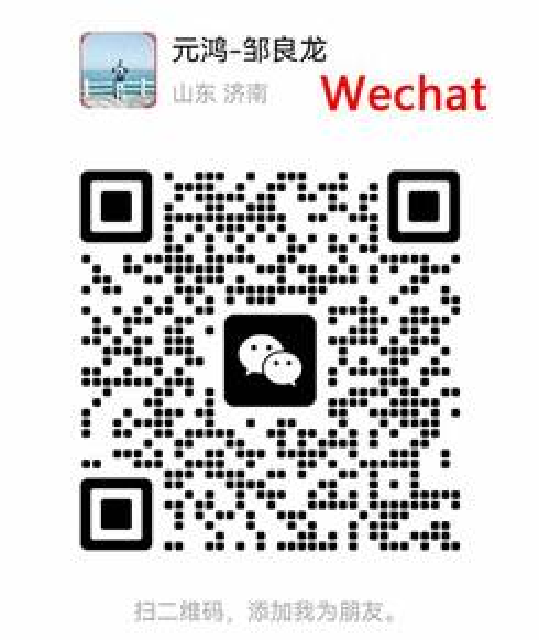 Baroxon WeChat QR code - scan to add our sales engineer